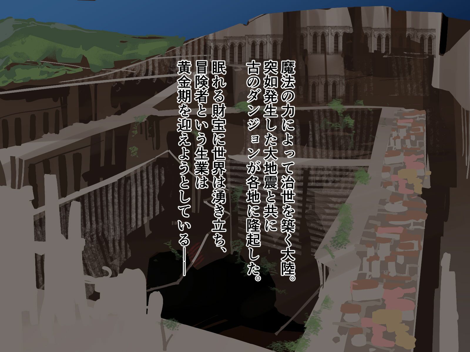 サンプル画像1:どこからどうみても攻略対象外なNPCと子作りお嫁さんH〜やたらスキンシップ激しいクエスト依頼主編〜(つちのこしぐれ) [d_310627]