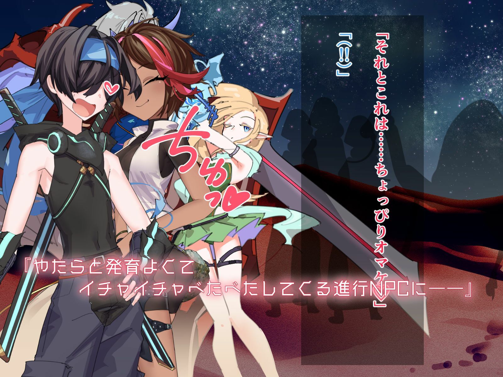 サンプル画像2:どこからどうみても攻略対象外なNPCと子作りお嫁さんH〜やたらスキンシップ激しいクエスト依頼主編〜(つちのこしぐれ) [d_310627]