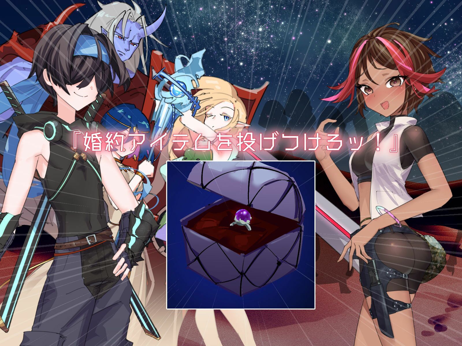 サンプル画像3:どこからどうみても攻略対象外なNPCと子作りお嫁さんH〜やたらスキンシップ激しいクエスト依頼主編〜(つちのこしぐれ) [d_310627]