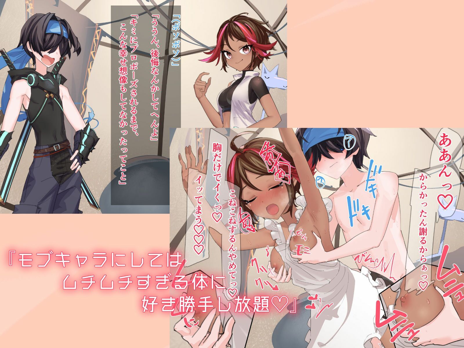 サンプル画像4:どこからどうみても攻略対象外なNPCと子作りお嫁さんH〜やたらスキンシップ激しいクエスト依頼主編〜(つちのこしぐれ) [d_310627]