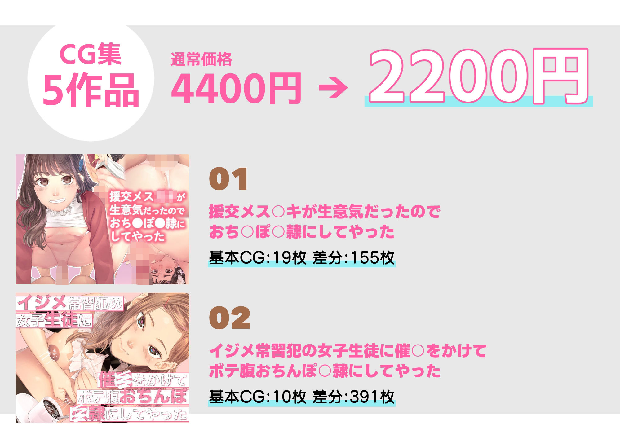 サンプル画像1:【総集編】ロリたちが孕まされておちんぽ奴●になるお話×5本(鳥居座) [d_310636]