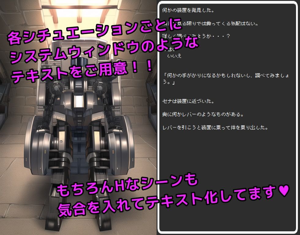 サンプル画像3:エロトラップダンジョンで無様快楽堕ち！！〜第1話〜(b-b) [d_310639]