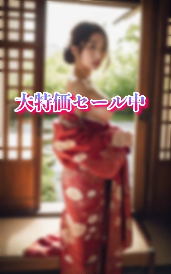 サンプル画像2:巨乳の50代熟女が着物姿で誘惑193人〜巨乳×着物 おいらん〜(OL美塾女LAB) [d_310645]