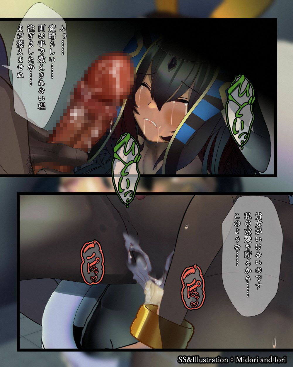 サンプル画像3:【OC】アヌビス娘ちゃん 褐色ホワイトリバー(ミドリトイオリ) [d_310674]