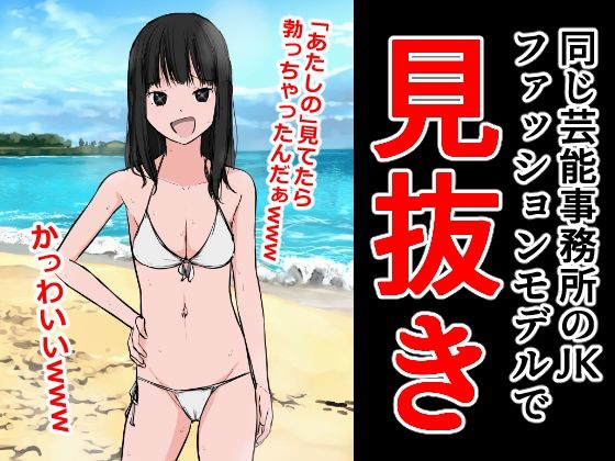 サンプル画像2:【総集編】クラスの女子CG集まとめ vol.4(ねこパイソン＋) [d_310750]