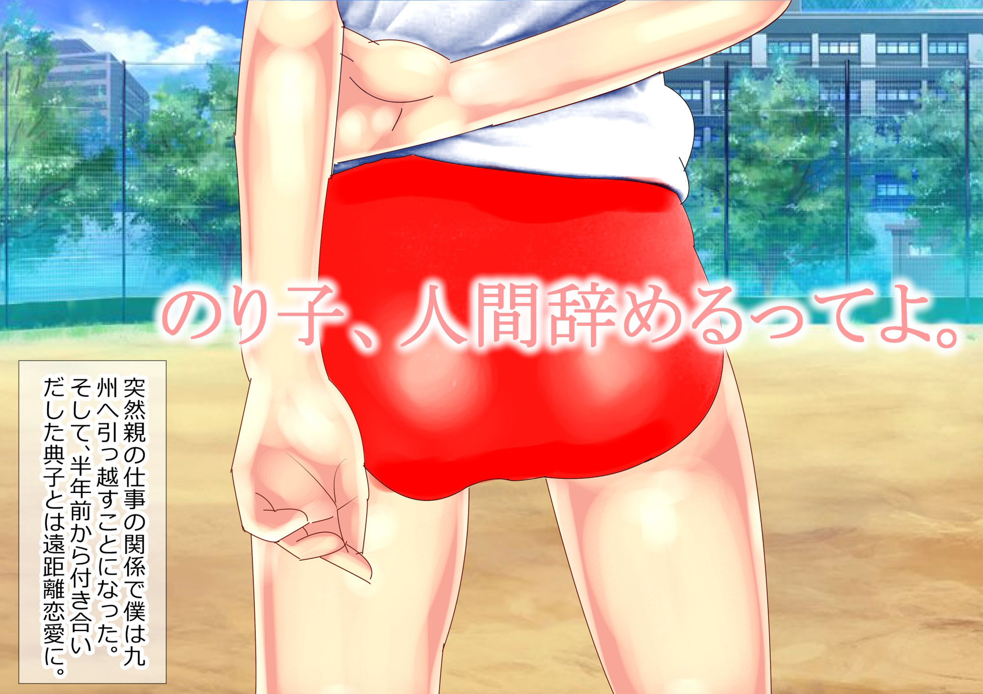 サンプル画像1:のり子、人間辞めるってよ。(のんちゃん堂) [d_310762]