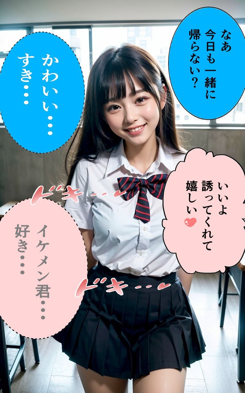 サンプル画像1:寝取られ中出し巨乳処女J◯(かぞくまんが3（生意気J◯）) [d_310776]