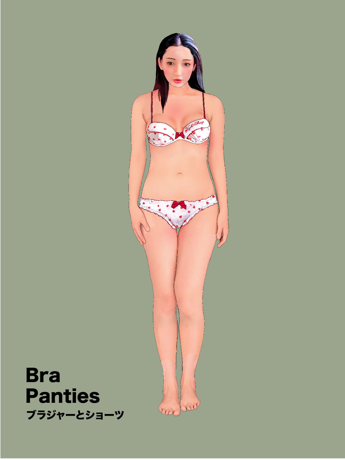 サンプル画像1:下着図鑑風着せ替え絵本『ちはる28歳』5隣のオタクの言いなり編コスプレ潮吹き(Girlboy) [d_310800]