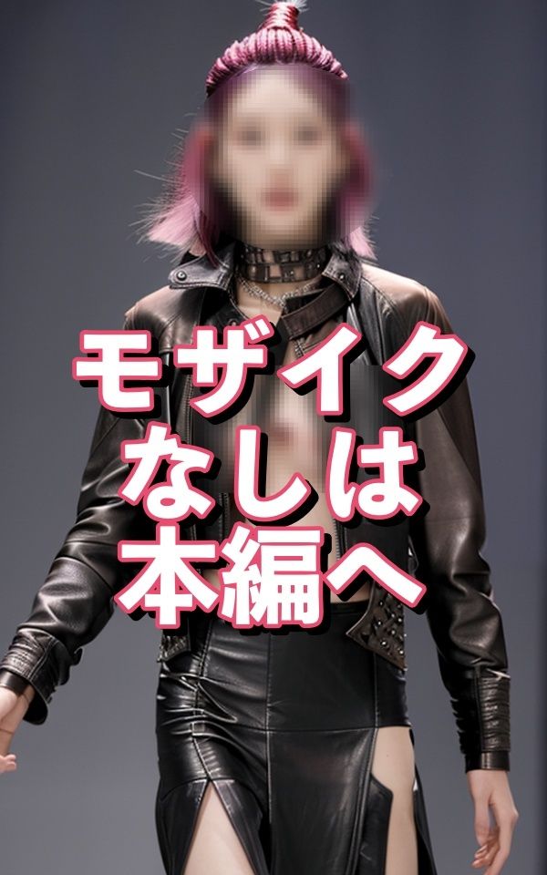 サンプル画像4:そこで脱いじゃいました！売れっ子モデルたち(楽24) [d_310840]