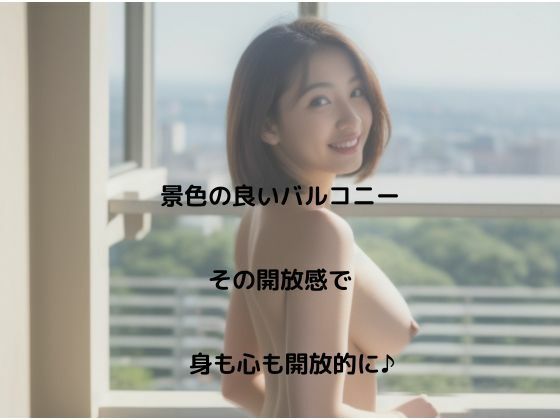 サンプル画像5:実用見返り乳コレクション。美女三昧。頂かれおじの逆襲(チームズ) [d_310921]