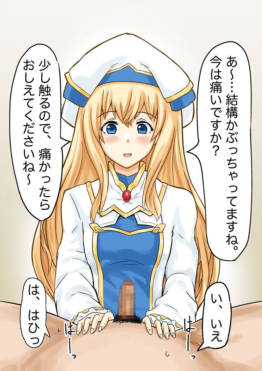 サンプル画像5:包茎チンポを神官が手コキしてくれる話(HJプロダクション) [d_310947]