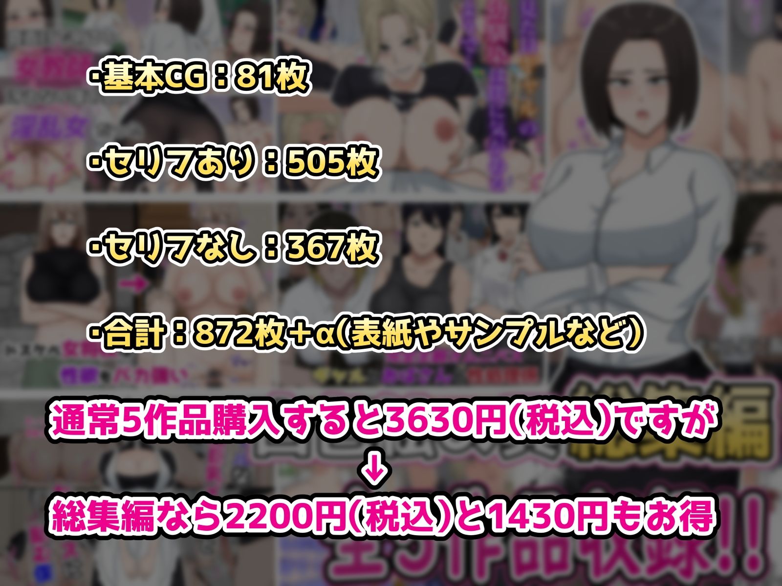 サンプル画像2:【総集編】白色絵の具5作品セット(白色絵の具) [d_310977]