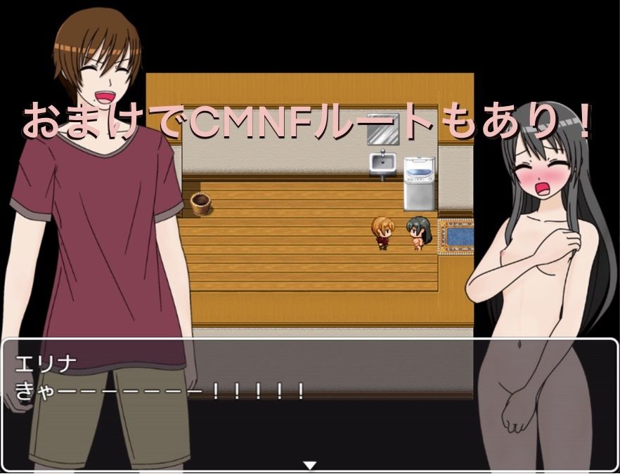 サンプル画像3:親戚のお兄さんが裸族だった！？(もっちもちのとりもち) [d_311027]