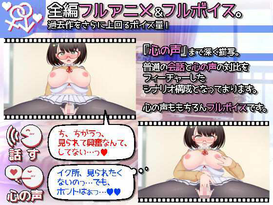 サンプル画像2:処女センパイはエッチがしたいっ！〜むっつり彼女のしあわせ初体験〜(WILL  BE  WELL) [d_311100]