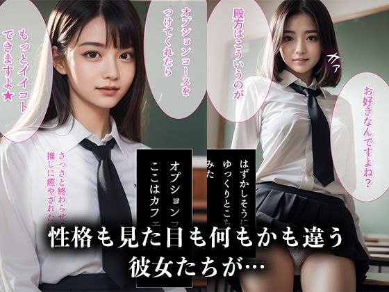 サンプル画像2:巨乳JK20人の花魁パイズリ文化祭！快楽に堕ちた女子校生たち セリフ付き(カケル書店) [d_311102]