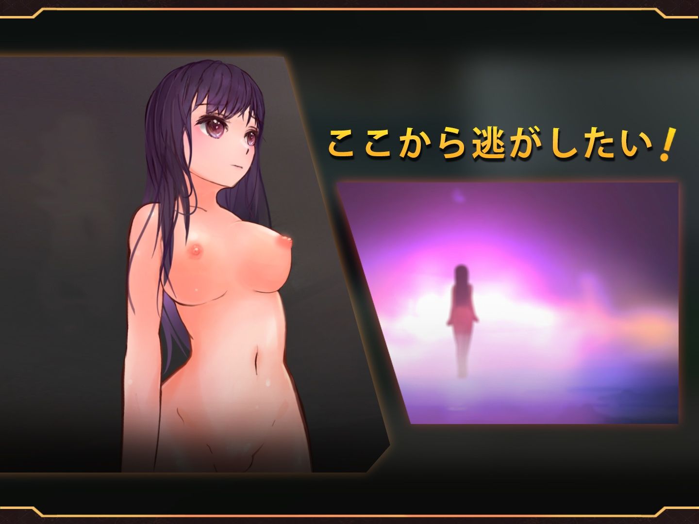 サンプル画像1:香慈と裏ノ世界(タピオカ国民) [d_311103]