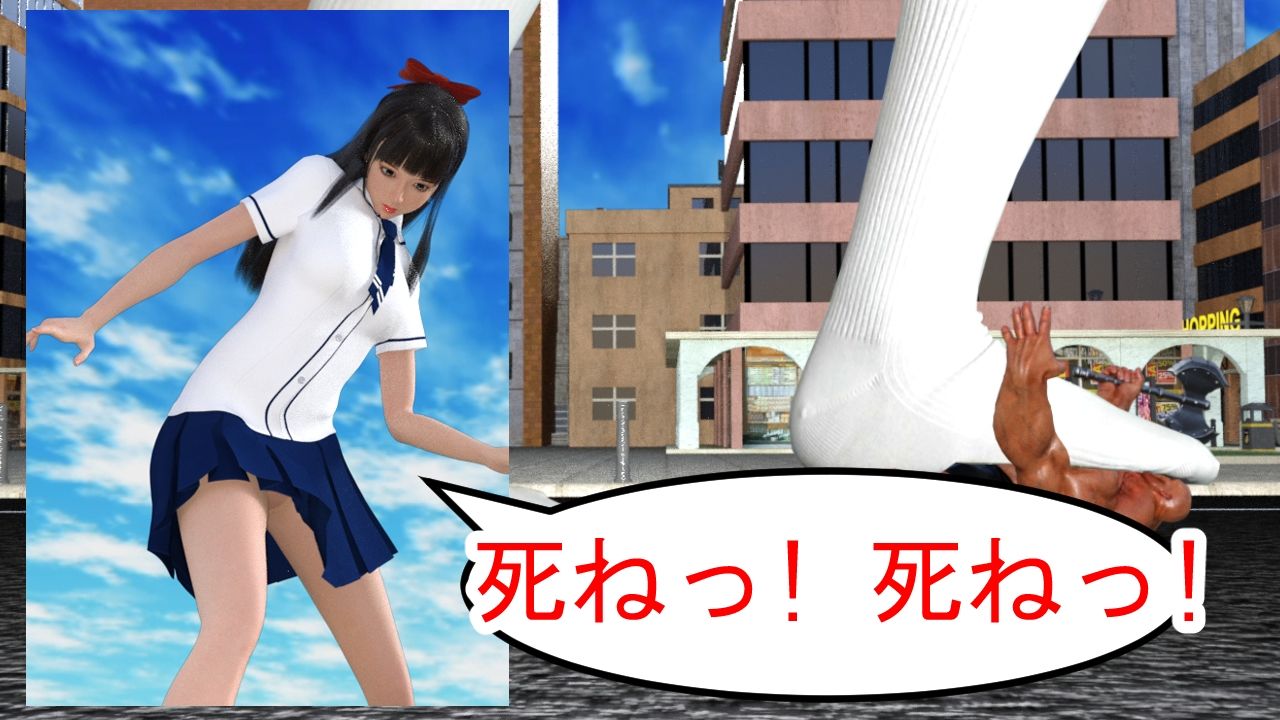 サンプル画像6:巨大娘の白ハイソックスが荒くれ男を踏み潰す！(エンジェルダスト制作チーム) [d_311150]