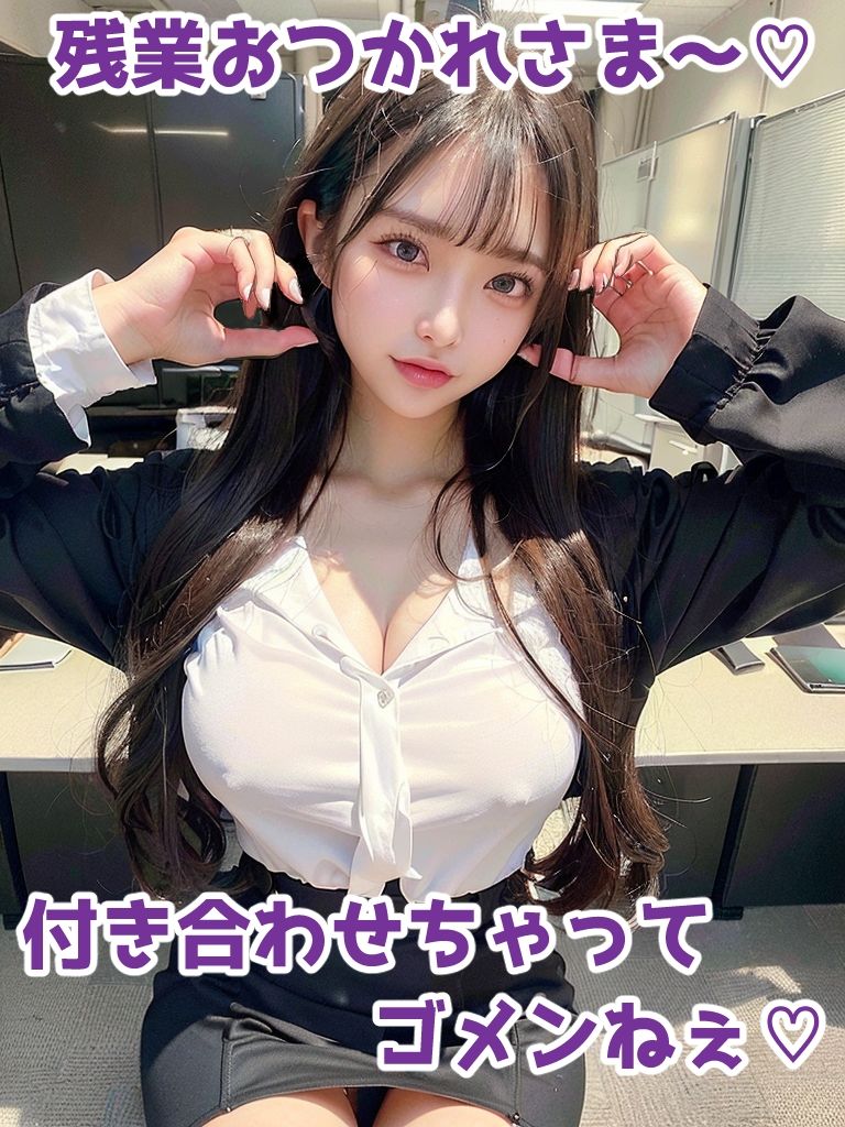 サンプル画像1:女上司、淫らな残業(Sakaki IndustryAI) [d_311160]