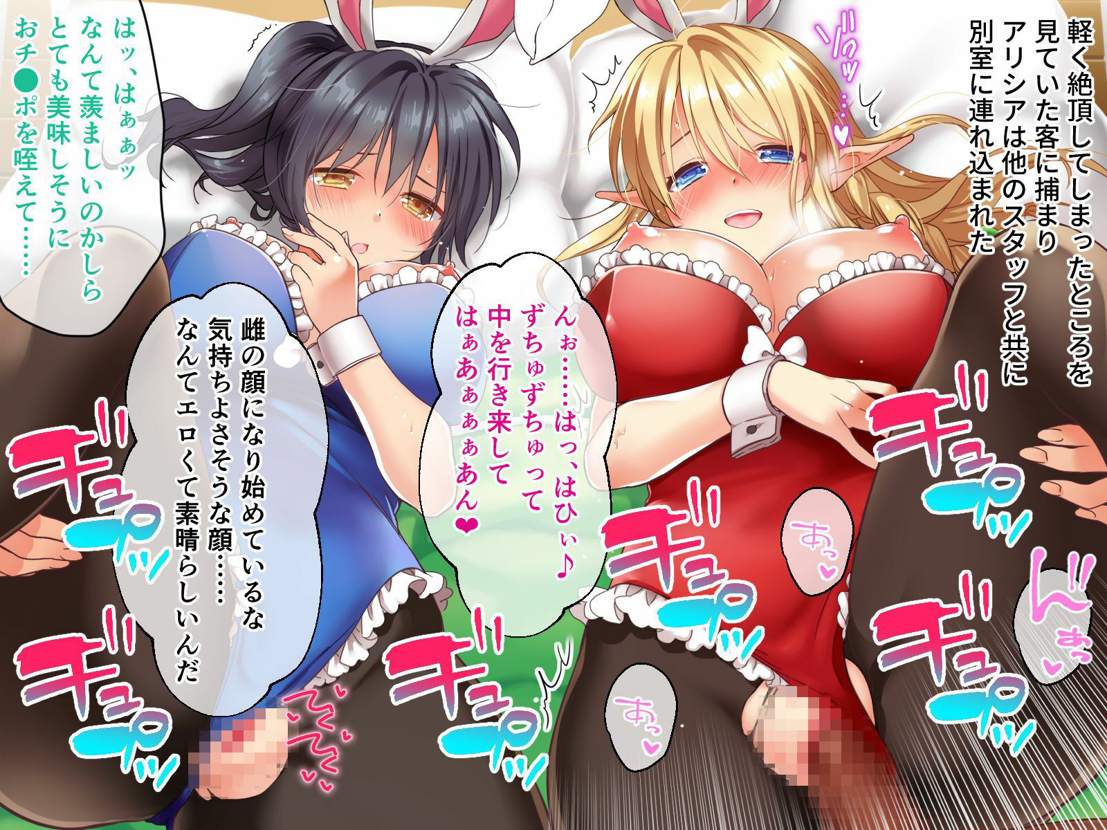 サンプル画像2:エルフ母娘と不思議な果実 〜エッチな気分には負けないんだから！〜 CGノベル版(どろっぷす！) [d_311181]