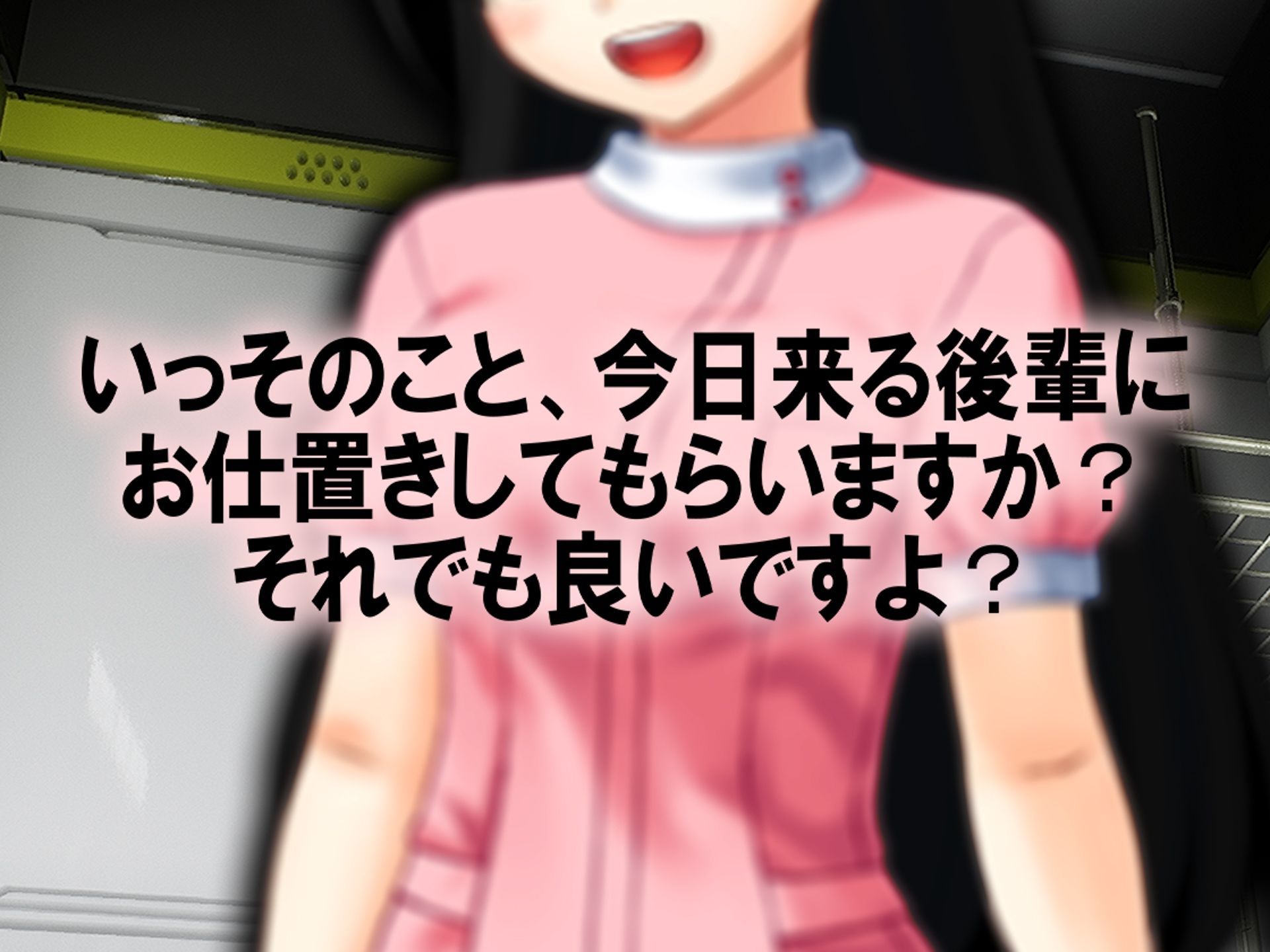 サンプル画像4:卒園できない！？ オネショ女子園 〜褌（ふんどし）edition〜(M小説同盟) [d_311203]