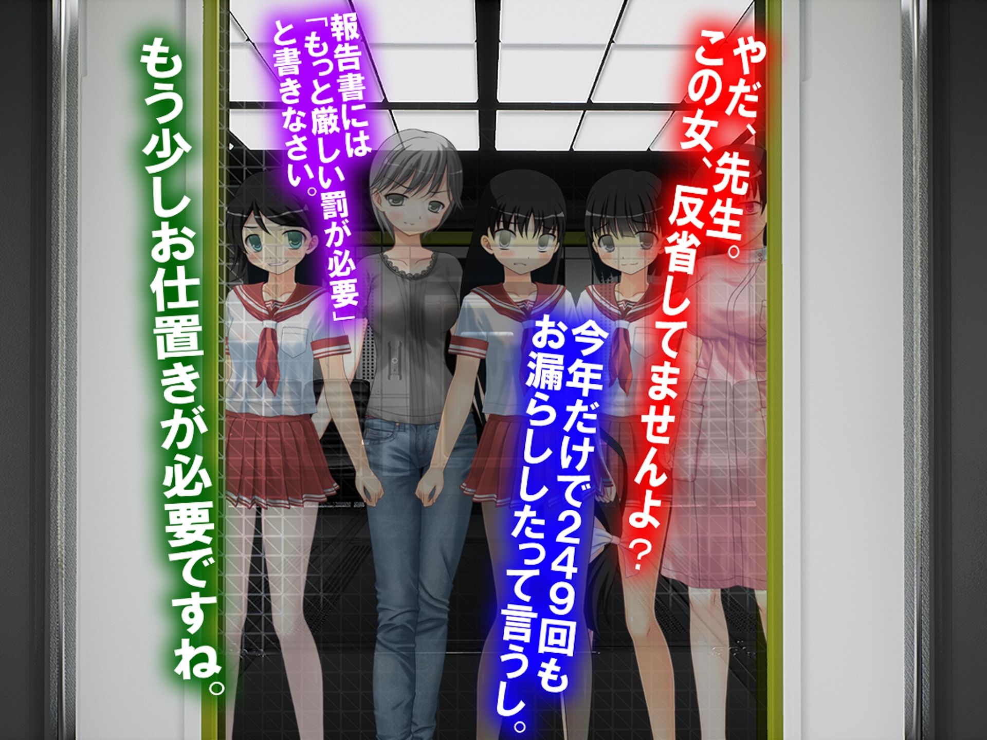 サンプル画像6:卒園できない！？ オネショ女子園 〜褌（ふんどし）edition〜(M小説同盟) [d_311203]