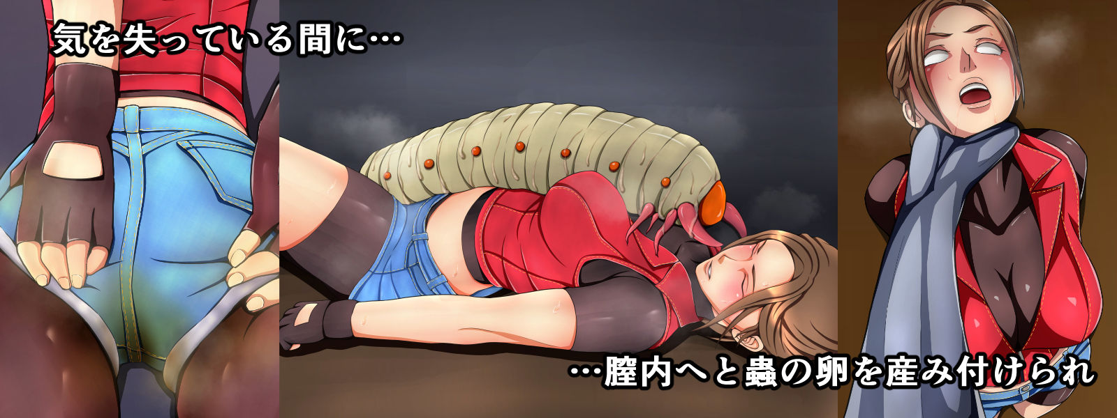 サンプル画像1:CLAIRE REPORT2 クレアレポート2 淫蟲胎内寄生(みなみくも) [d_311233]