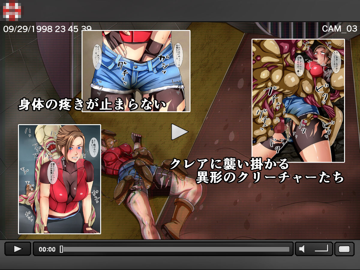 サンプル画像2:CLAIRE REPORT2 クレアレポート2 淫蟲胎内寄生(みなみくも) [d_311233]