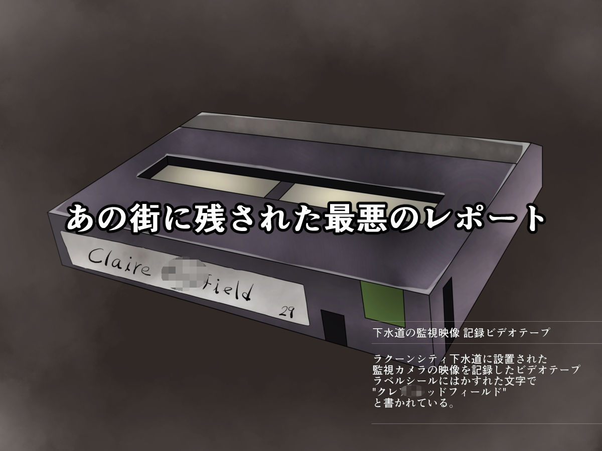 サンプル画像4:CLAIRE REPORT2 クレアレポート2 淫蟲胎内寄生(みなみくも) [d_311233]