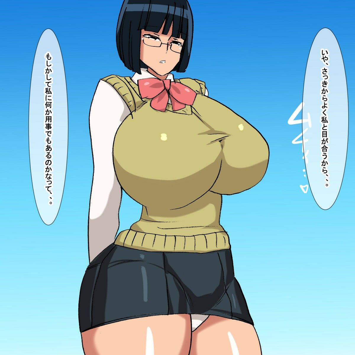 サンプル画像2:vh 眼鏡をかけた地味子学生(s（ムチムチメイン）) [d_311304]