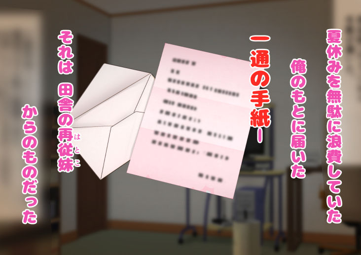 サンプル画像1:潮騒の聞こえる街で(玉屋劇場) [d_311407]