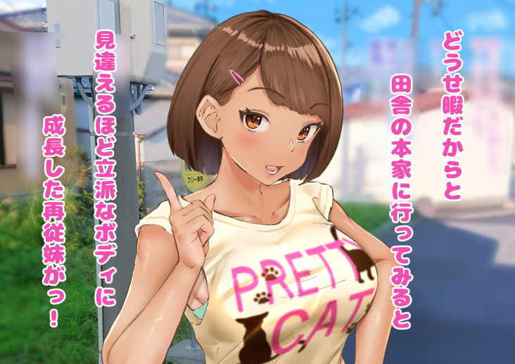 サンプル画像2:潮騒の聞こえる街で(玉屋劇場) [d_311407]