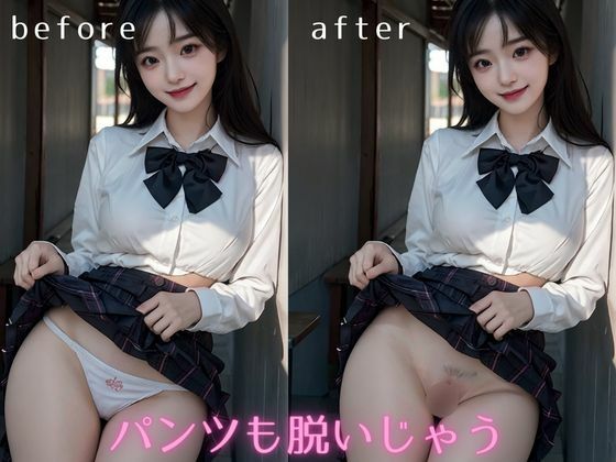 サンプル画像1:美少女JK 学校でイタズラ(NanamiAi) [d_311497]