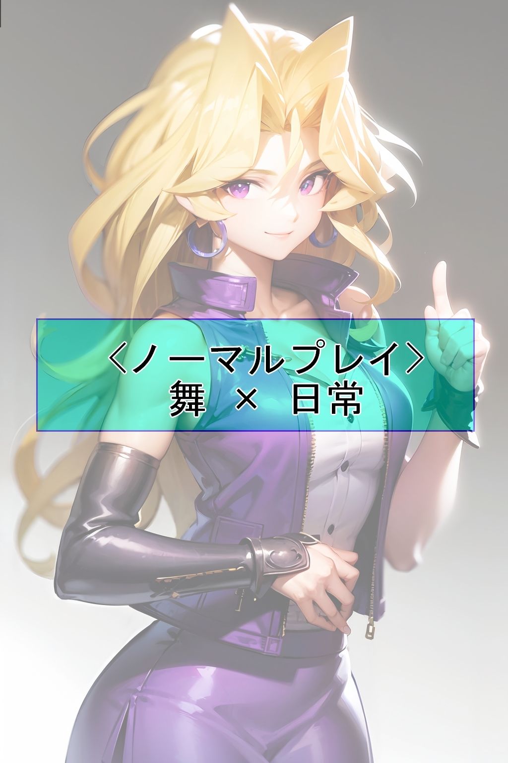 サンプル画像3:【CGイラスト集】遊〇王Vol.01(魔術師プロトン2D) [d_311499]