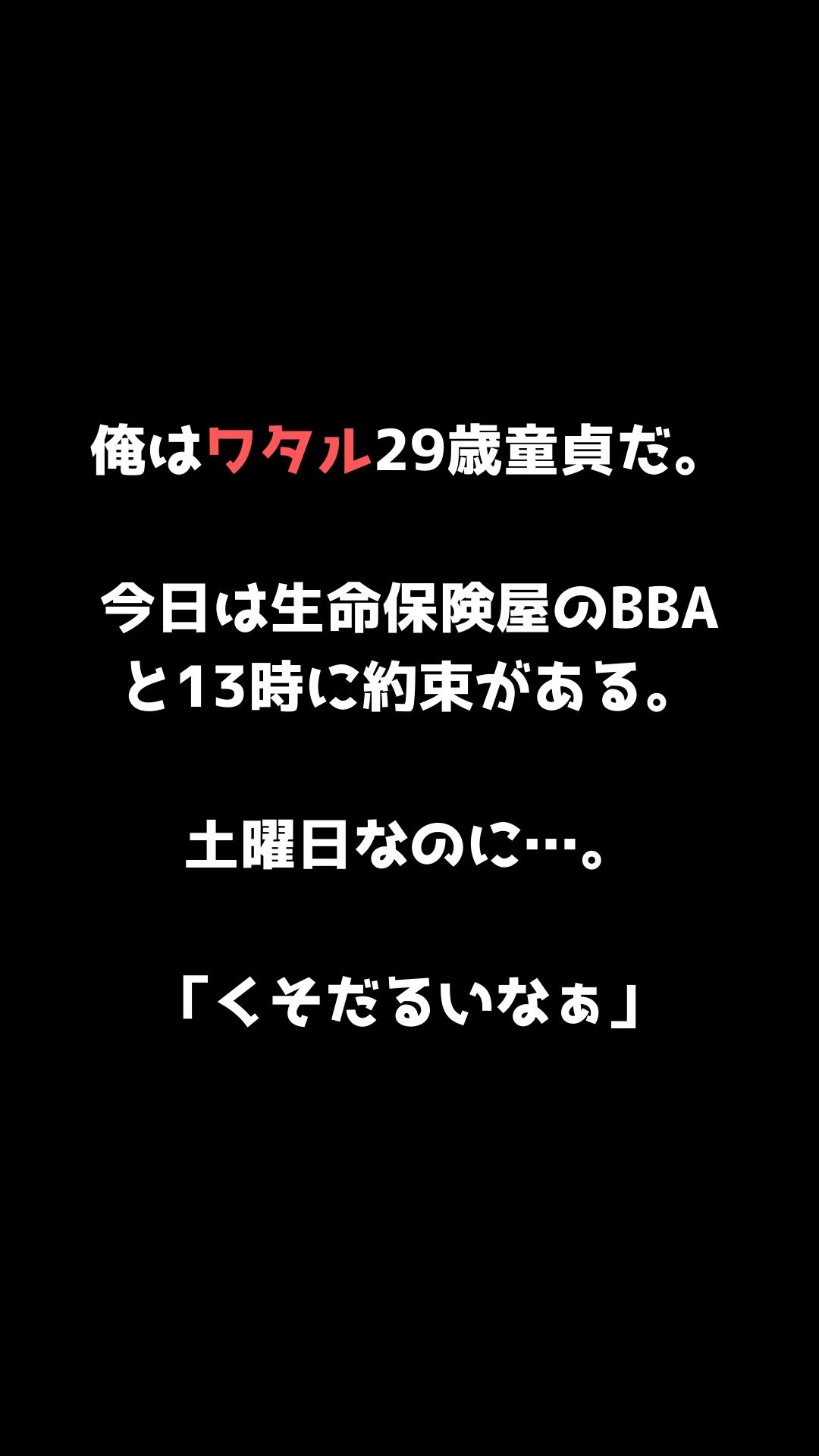 サンプル画像2:【妄想シリーズ】魅惑の生保レディ『美月』(Bluely Eyes Studio) [d_311526]