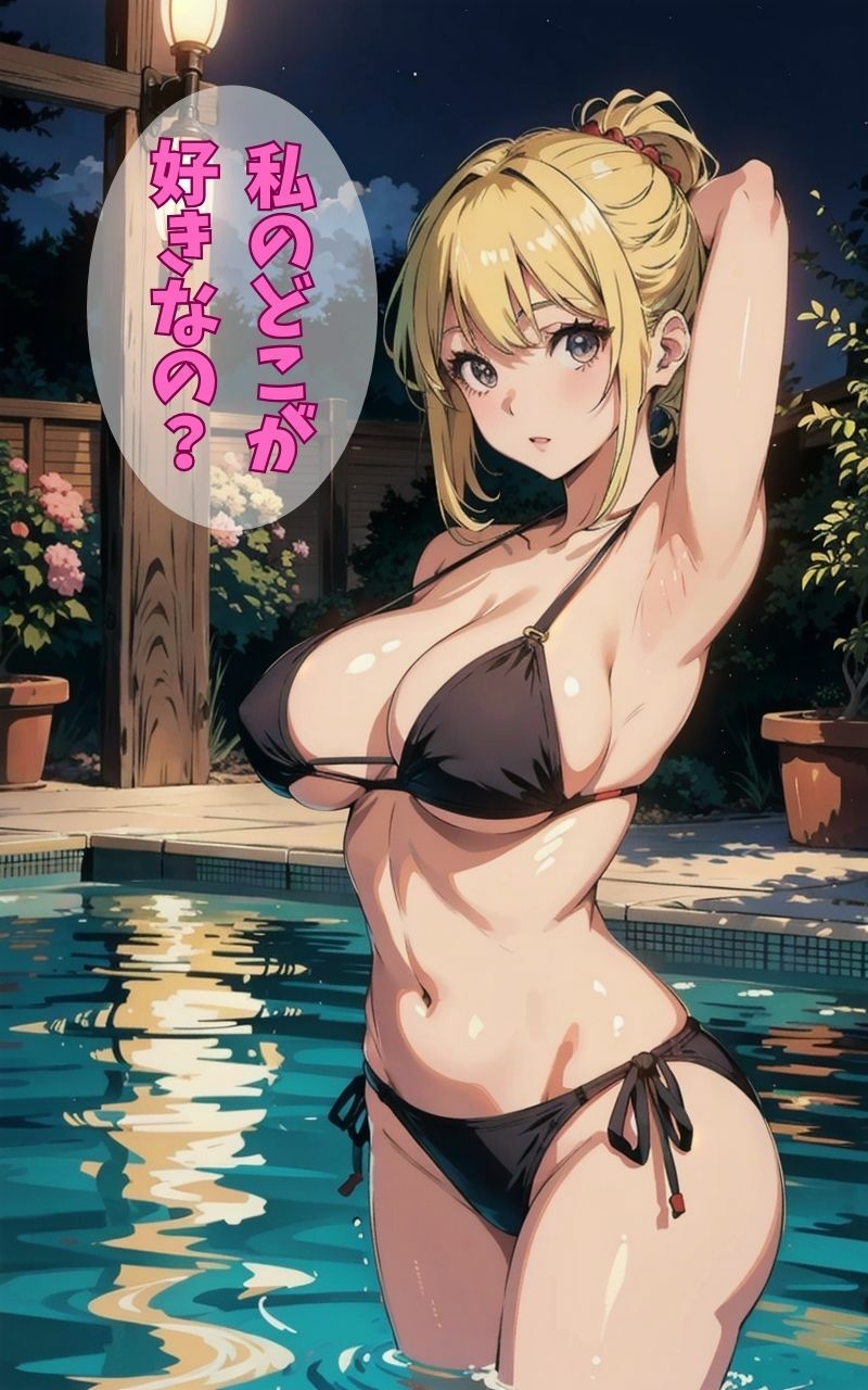 サンプル画像1:かわいい色白金髪ギャルにプールで言われた「萌え台詞」(ピクセルリアルラボ) [d_311530]