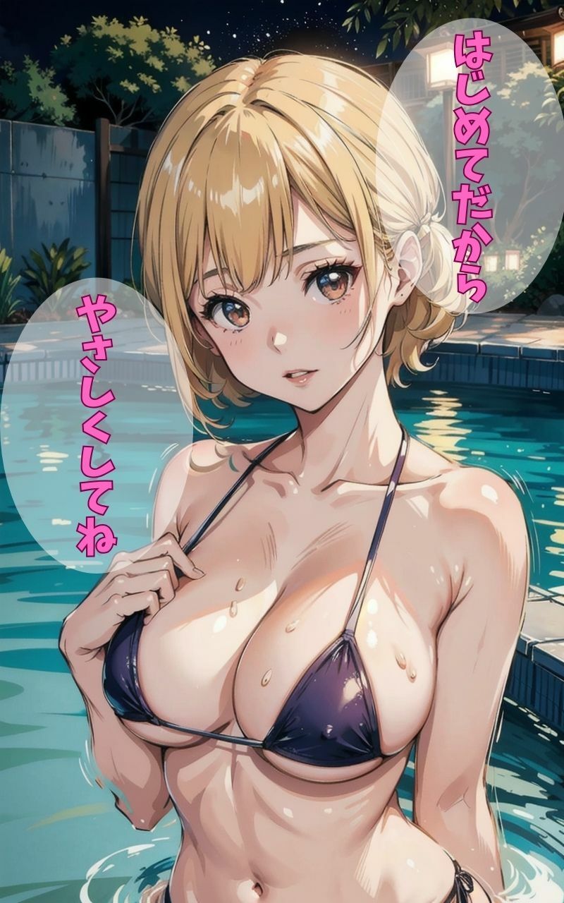 サンプル画像2:かわいい色白金髪ギャルにプールで言われた「萌え台詞」(ピクセルリアルラボ) [d_311530]