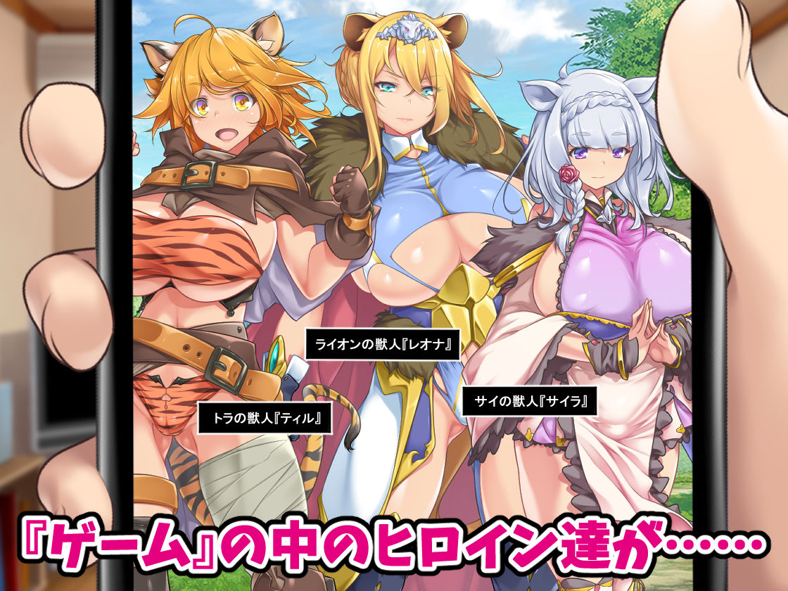 サンプル画像1:ようこそ！パコリパークへ！(むらパラ！) [d_311618]