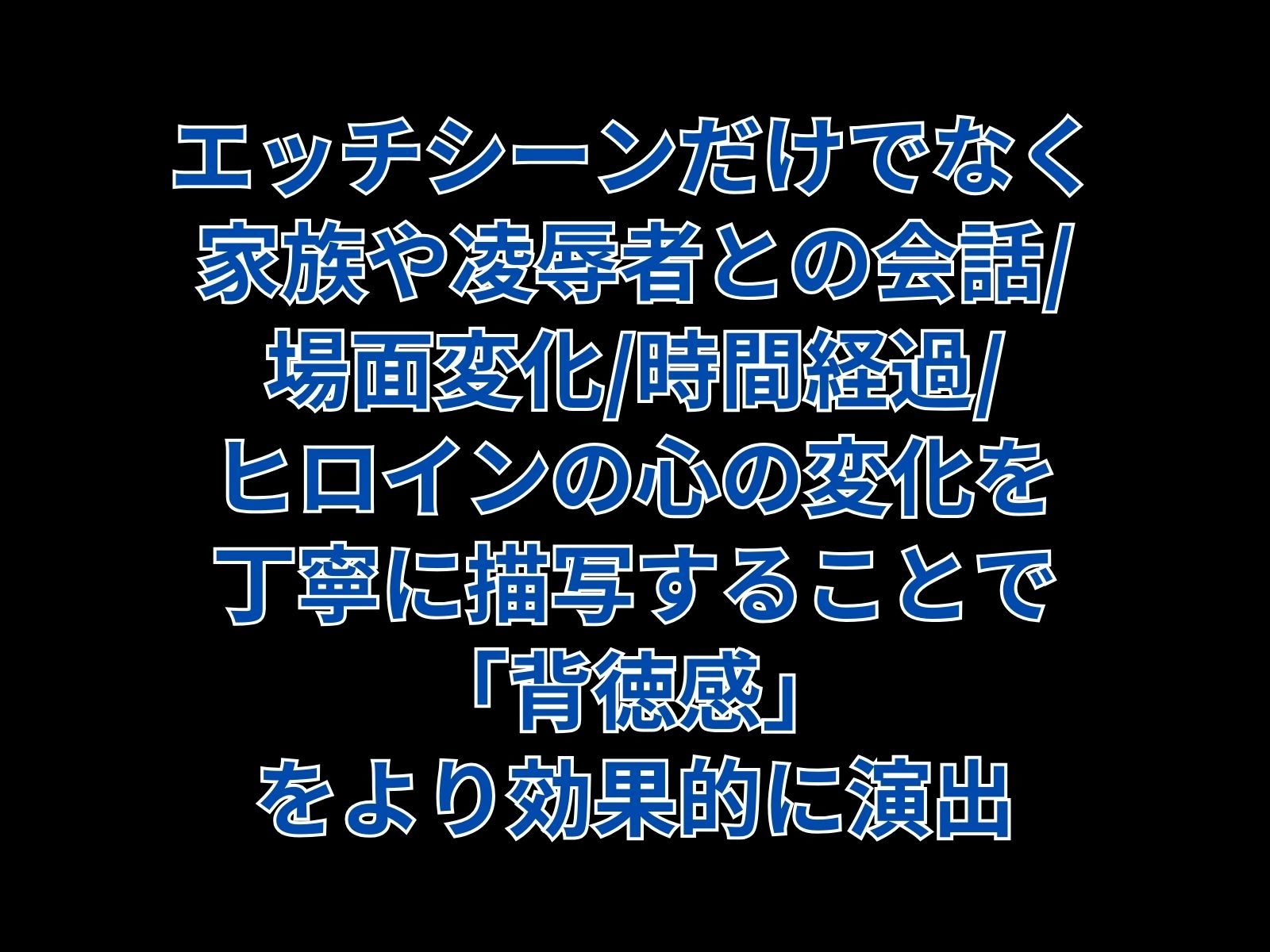 サンプル画像6:僕の自慢の母さんが同級生の牝（オンナ）に堕ちるまでの話。 前編(ピンク堂書店) [d_311674]