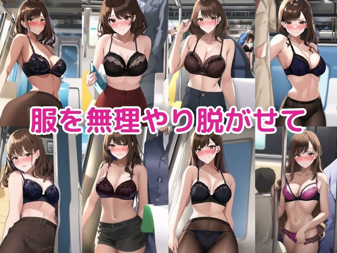 サンプル画像2:電車に可愛い巨乳OLがいたので無理やり服を脱がして中出ししてみた(ももバニラ) [d_311731]