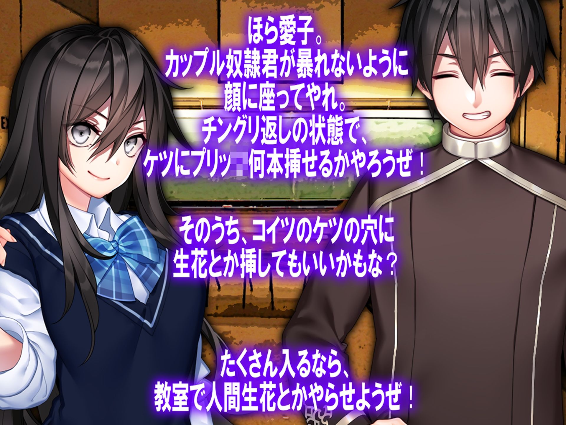 サンプル画像2:月刊Cuckold 2023年11月号(M小説同盟) [d_311789]