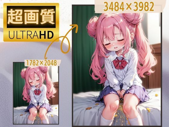 サンプル画像3:お漏らしパンツ お仕置き性指導！(なお研どっとこむ) [d_311796]