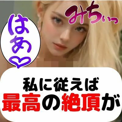サンプル画像2:【超総集編】オナサポ動画6本セットで最初から30％オフの大セールパック(AI動画ラボ) [d_311887]