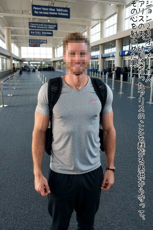 サンプル画像2:催●ガイド托卵ツアー(処女っ娘企画) [d_311945]