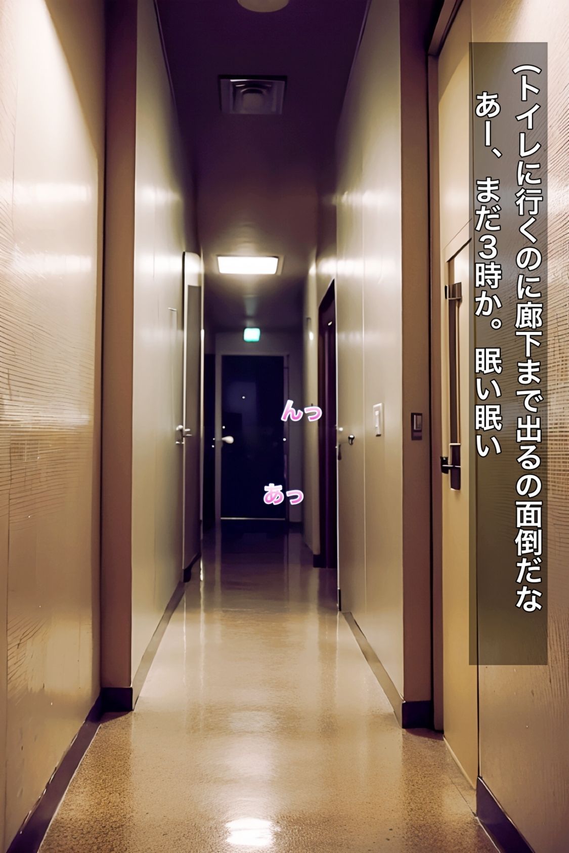 サンプル画像2:夜勤ナースの弱みを握ってSEXしてもらう話(Mスタ) [d_311957]