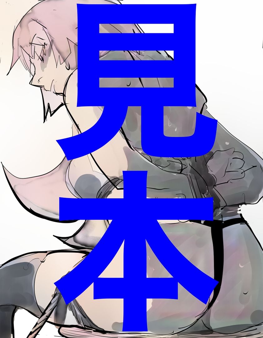 サンプル画像1:戦場ヶ原ひたぎSM緊縛らくがき(きゅうり夫人) [d_311958]