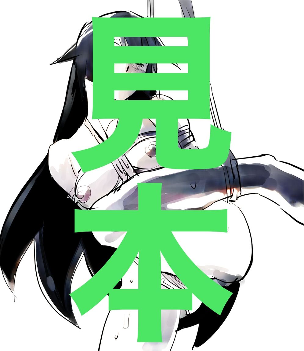 サンプル画像3:戦場ヶ原ひたぎSM緊縛らくがき(きゅうり夫人) [d_311958]