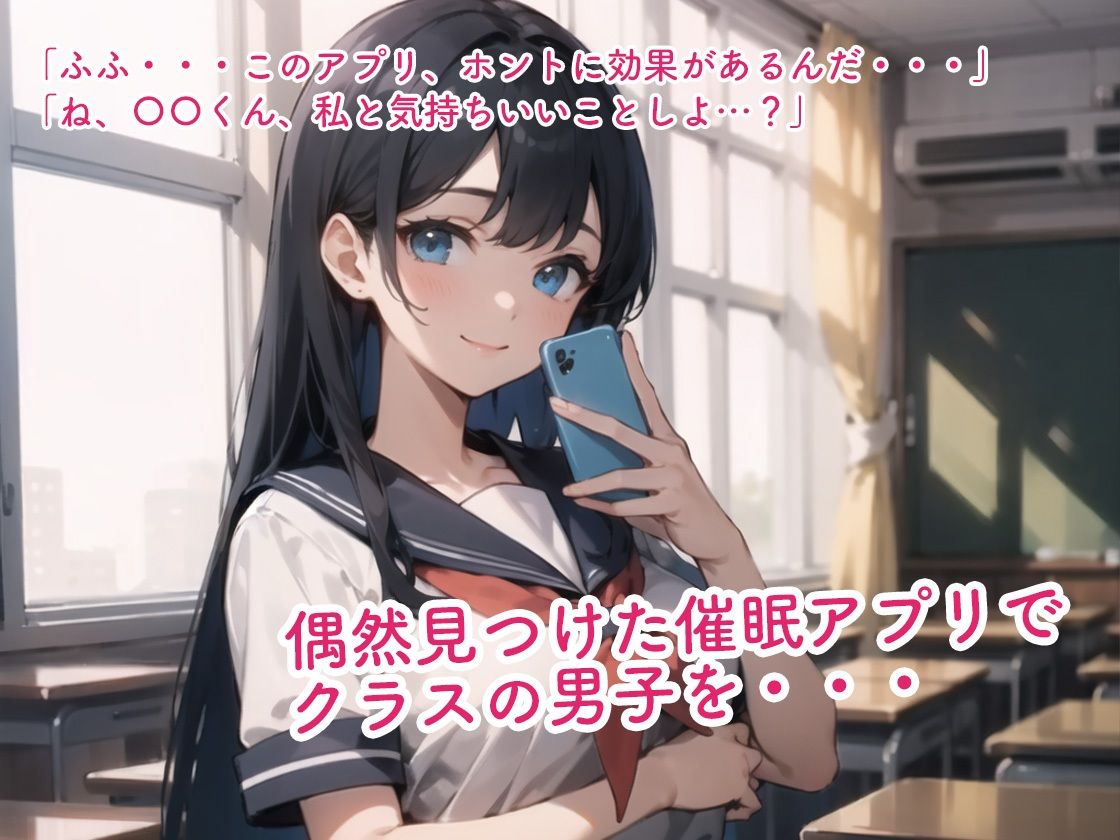 サンプル画像3:玉ノ井さんはクラスメイト全員の精液を搾り取りたい(ココナッツパンチ) [d_311972]