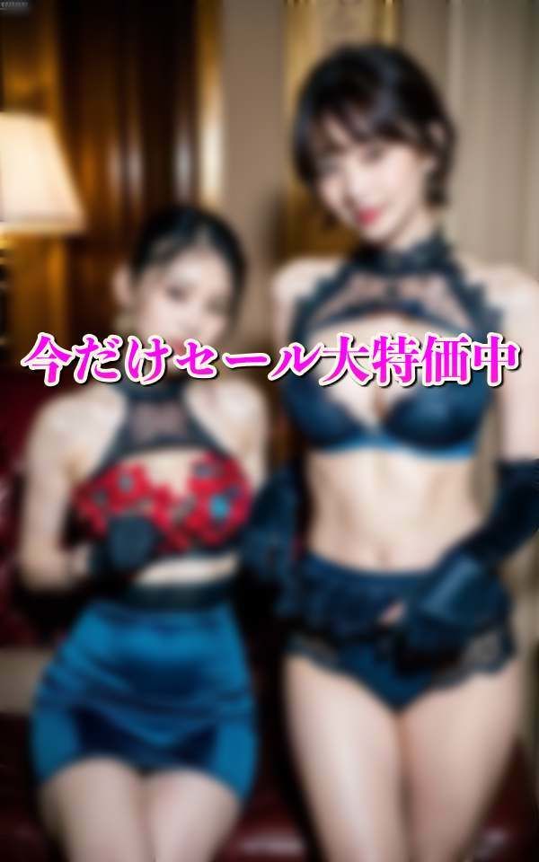 サンプル画像5:会員制美熟女パブ 厳選人妻集(痴女の誘惑) [d_311998]