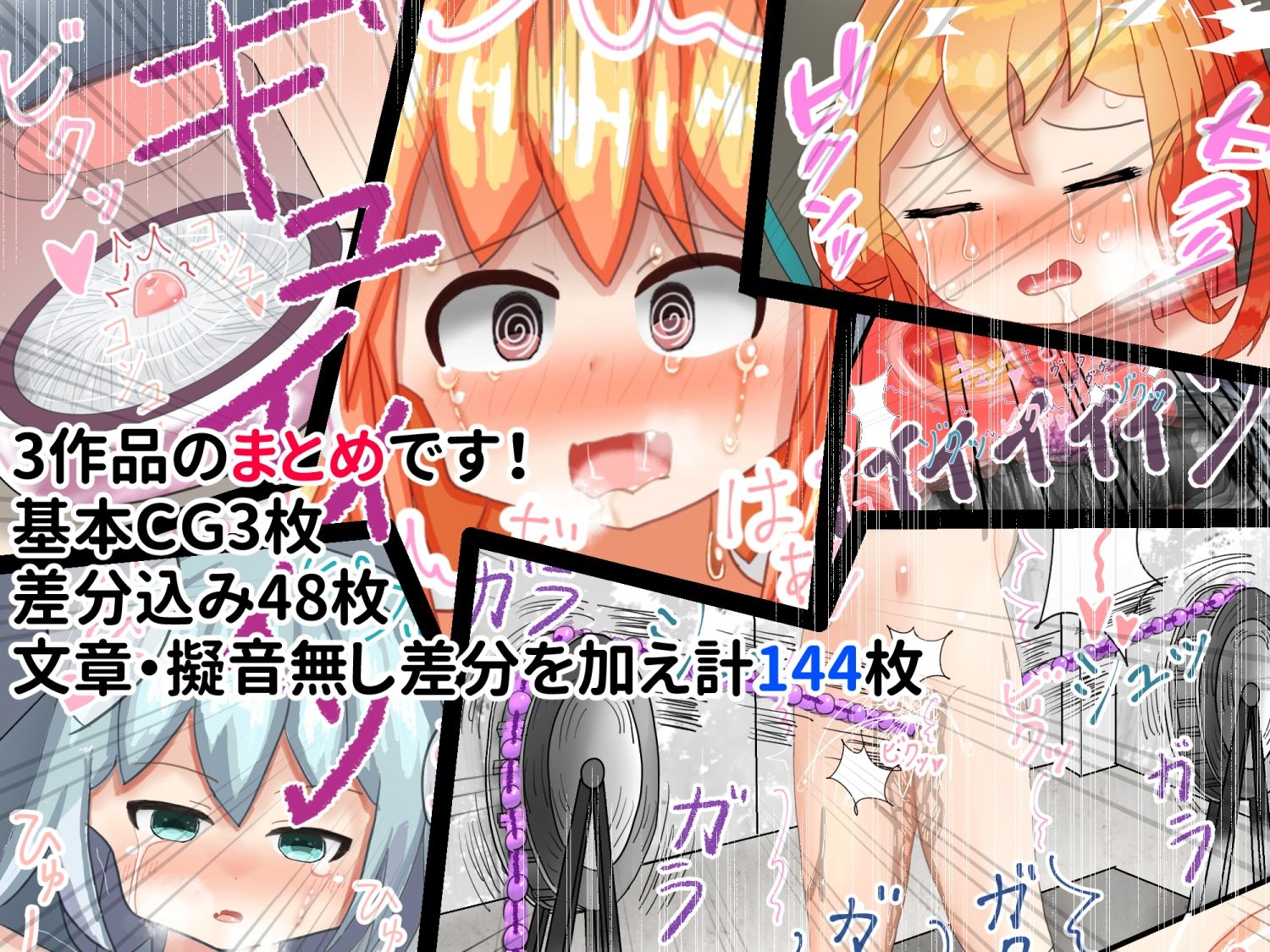 サンプル画像3:【全144枚】少女機姦1〜3まとめ(もめん102) [d_312003]