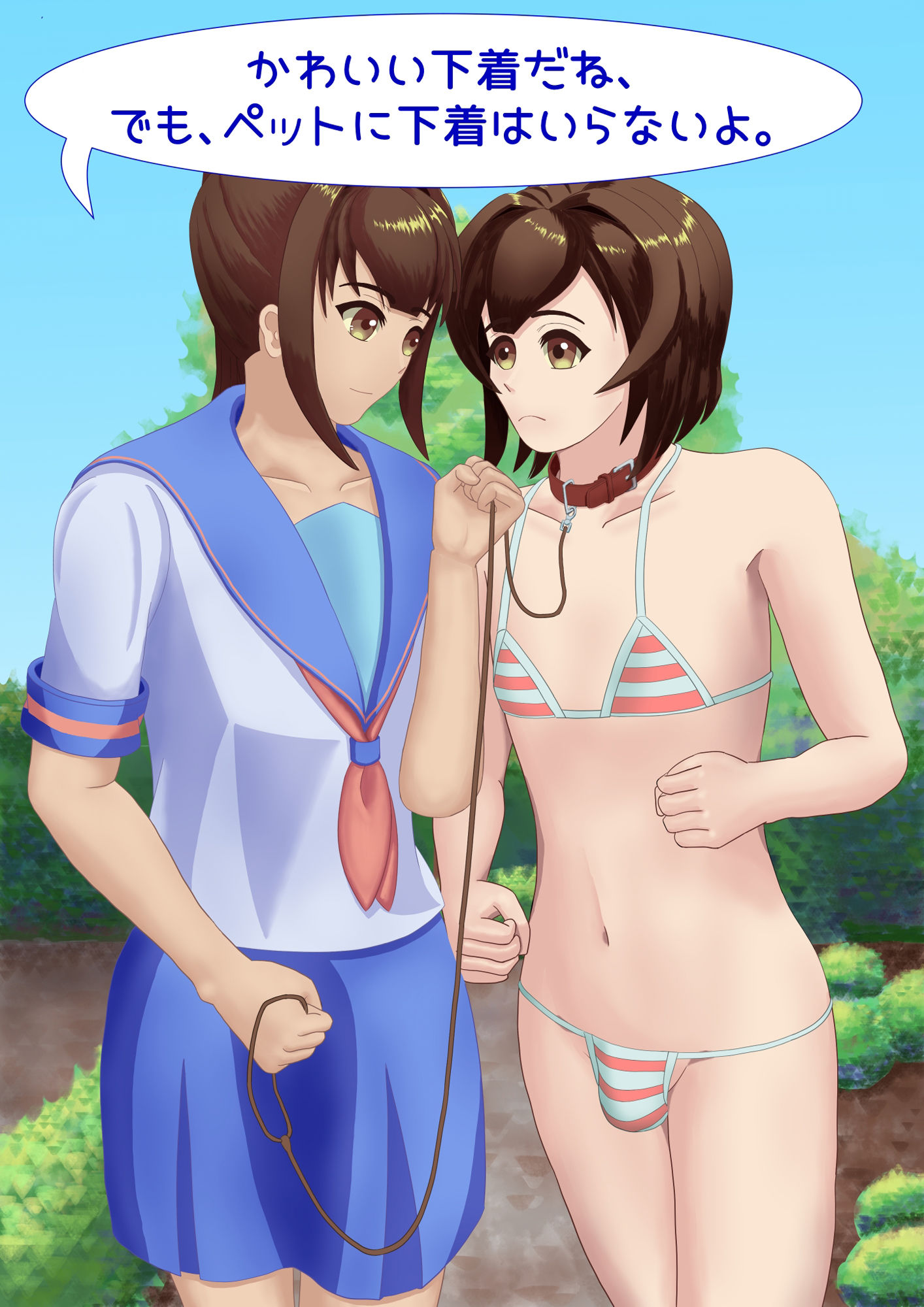 サンプル画像2:男の娘をペットとして躾けるお話(TrapCat香房) [d_312005]